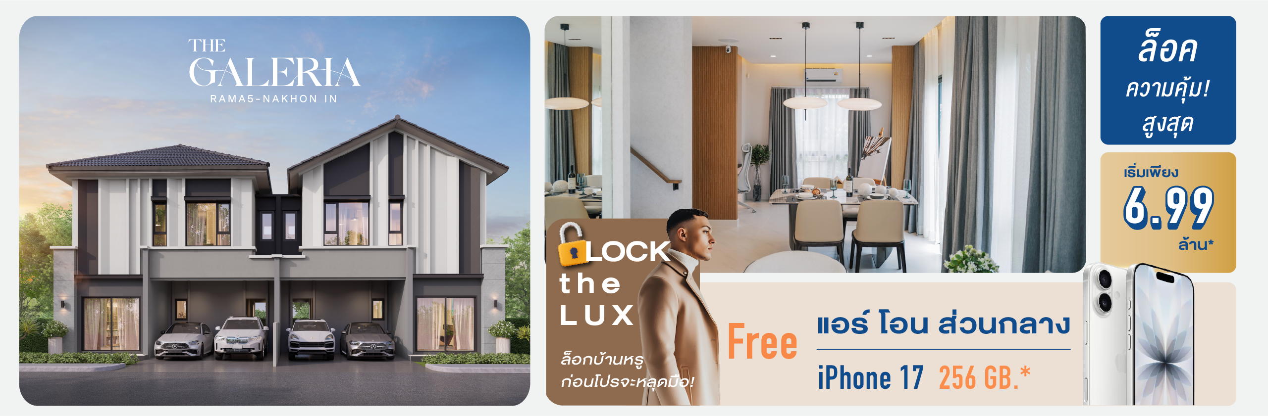 Web Banner_Oct Campaign_The Galeria_lockthelux_desktop