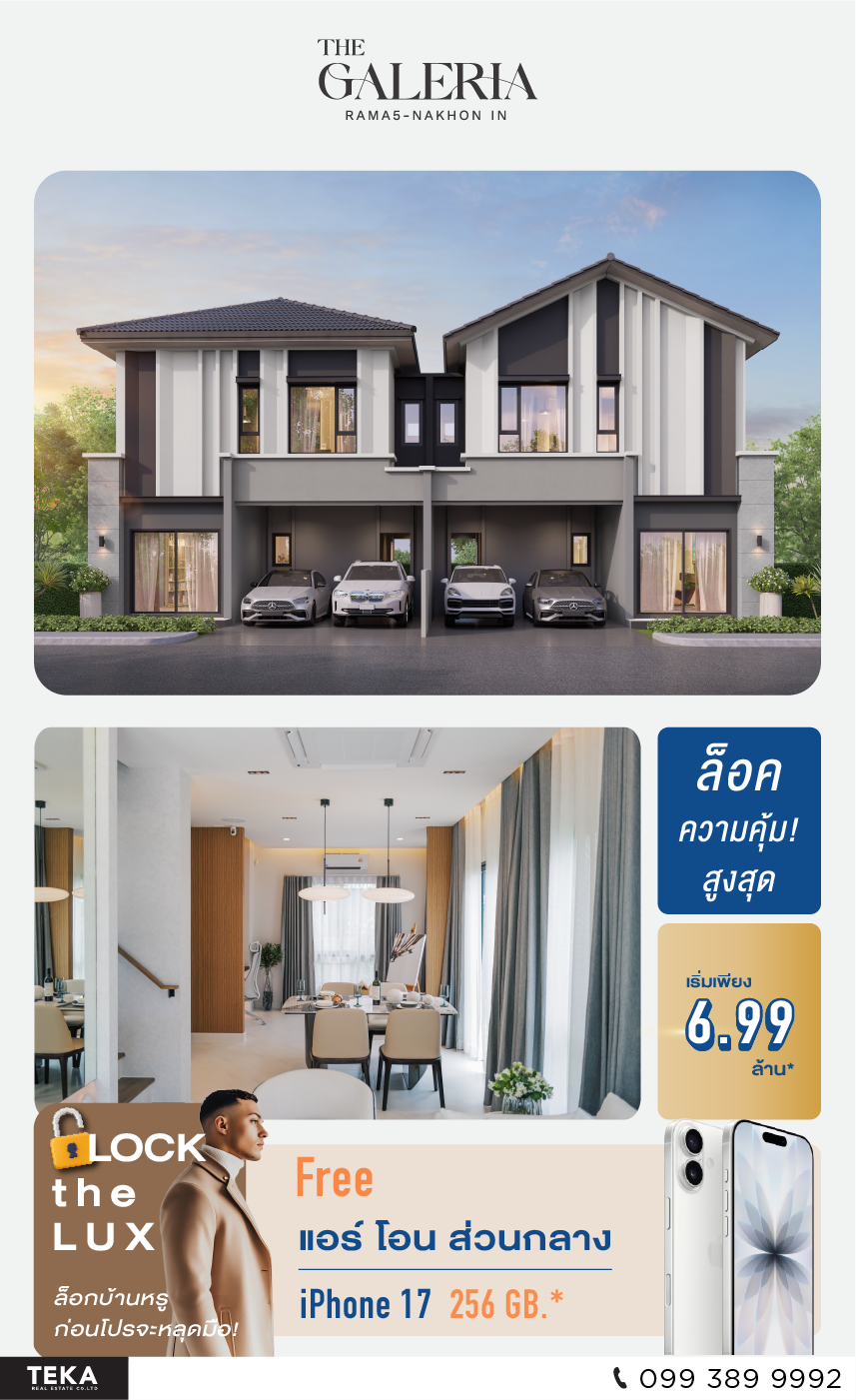 Web Banner_Oct Campaign_The Galeria_lockthelux_mobile