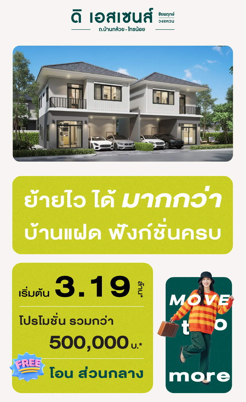 Web banner_The Essence_update apr-02
