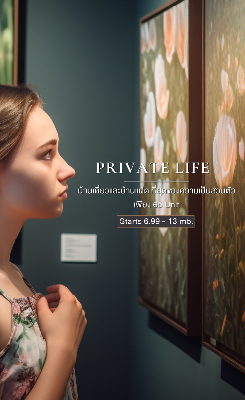 โครงการ The Galeria