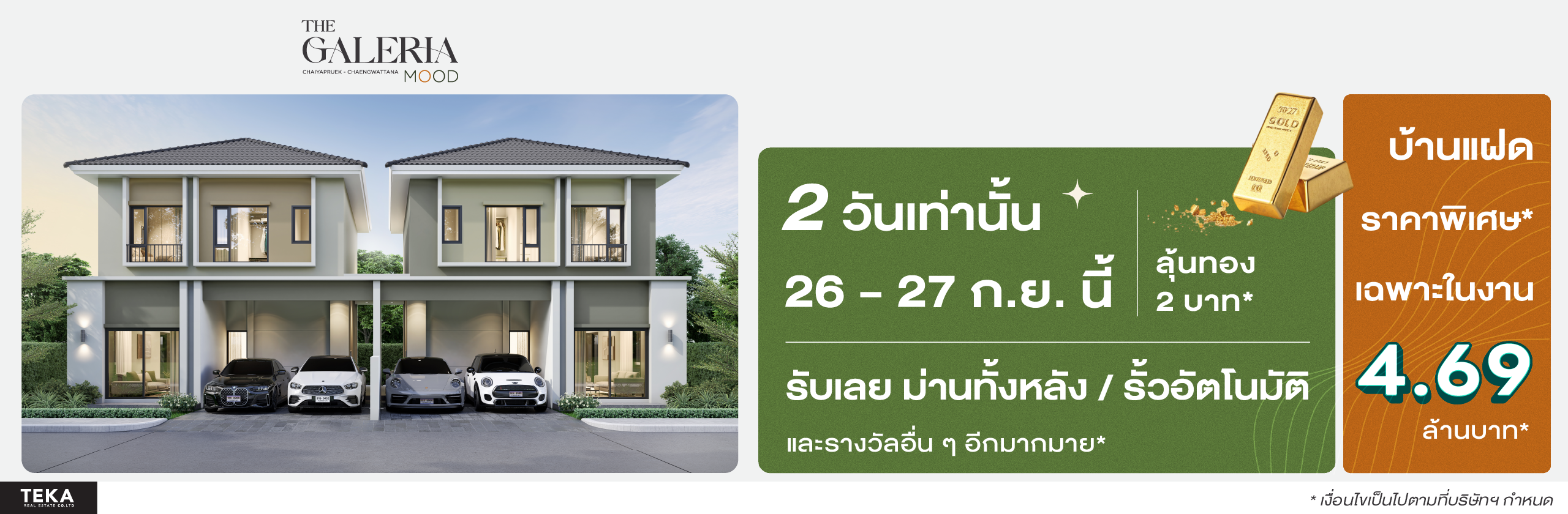 Web Banner_SEP Event-01