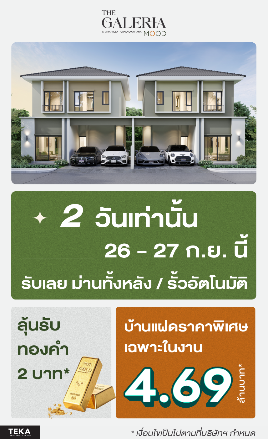 Web Banner_SEP Event-02